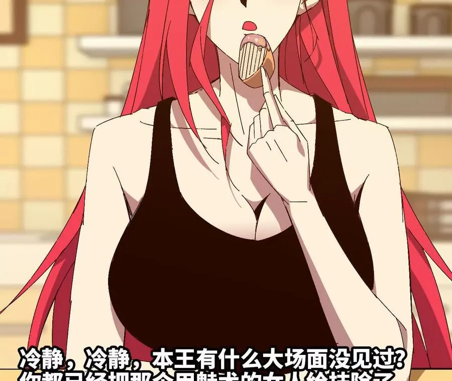132 恢复记忆13