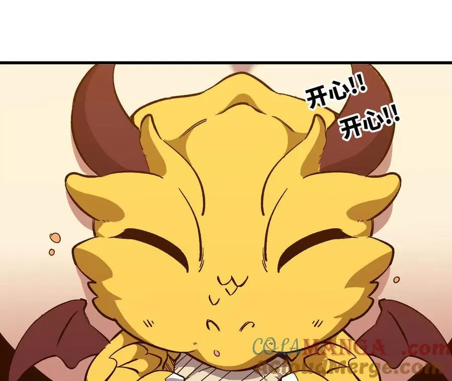 132 恢复记忆42