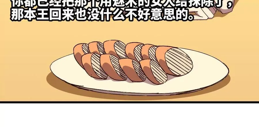 132 恢复记忆14