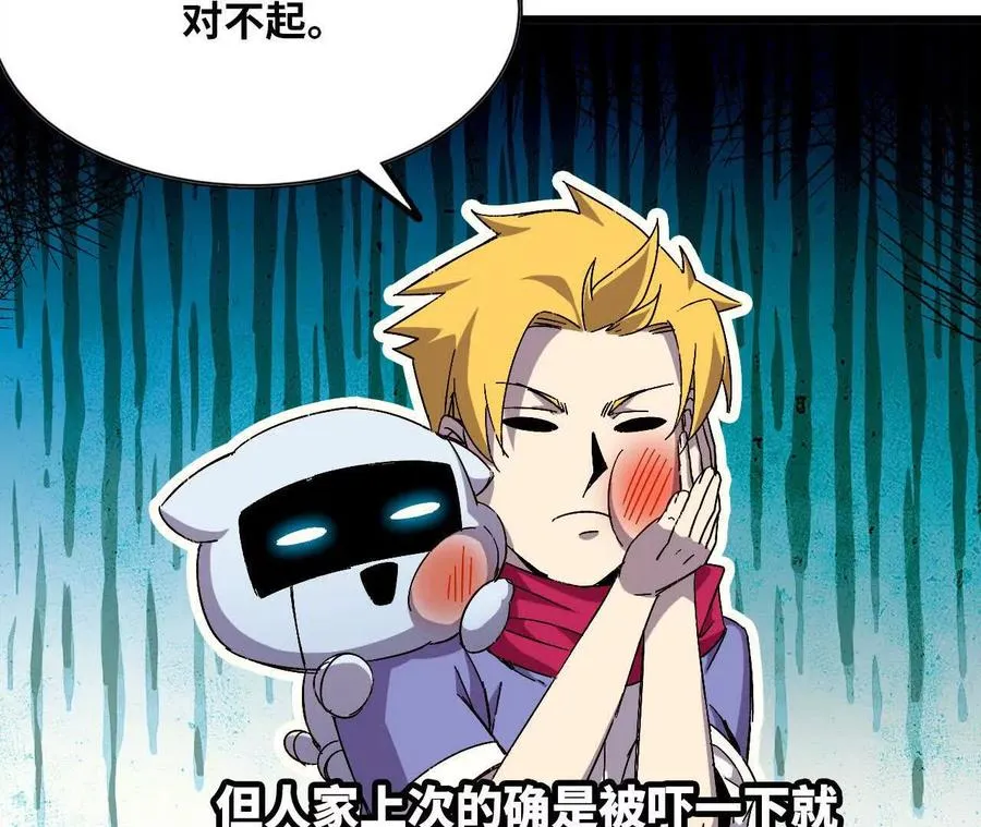 132 恢复记忆77
