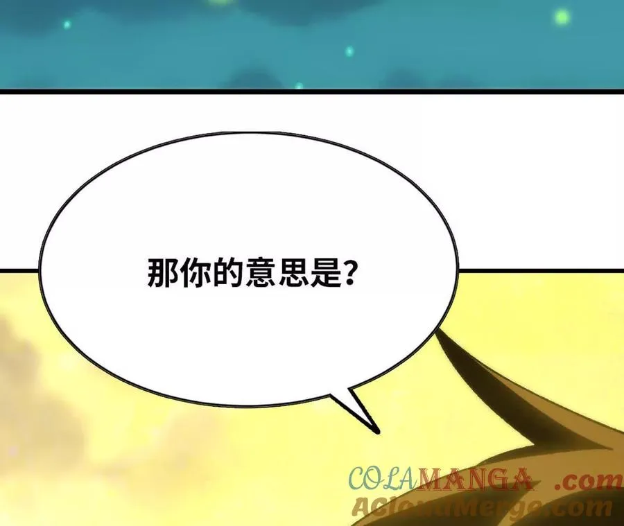 135 正式表白88