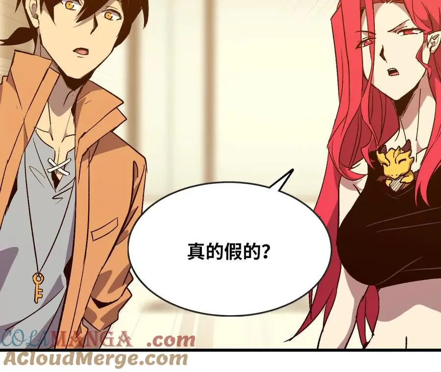 132 恢复记忆48