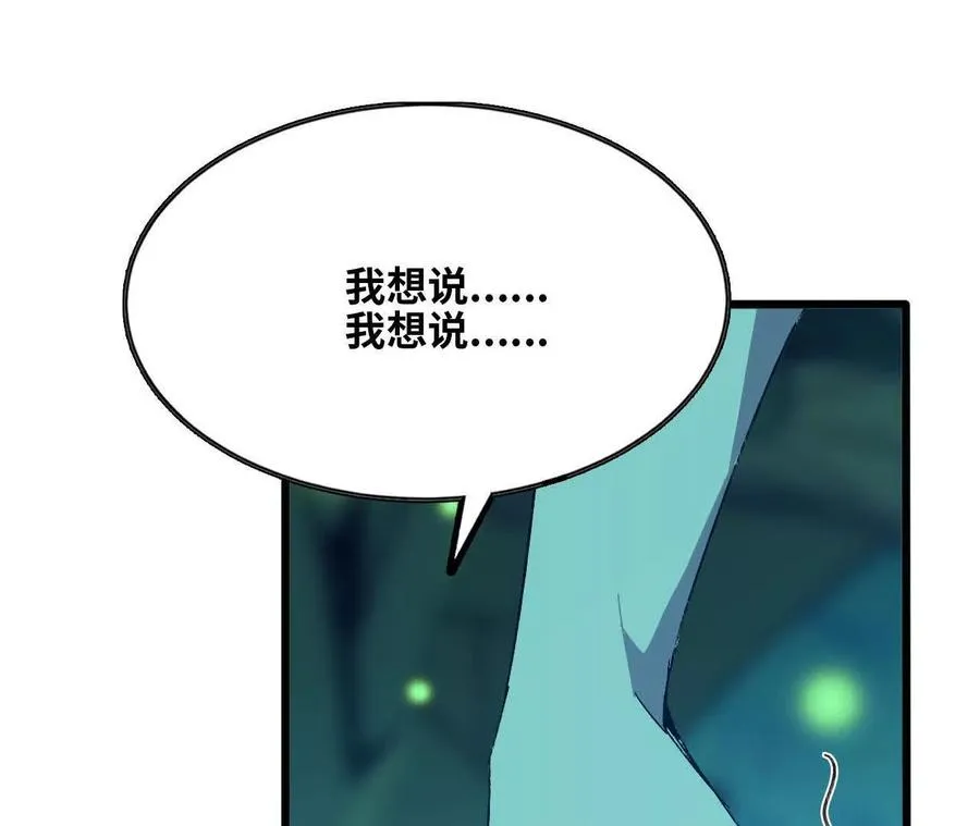 135 正式表白69