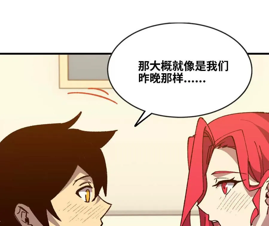 136 初恋尴尬期95