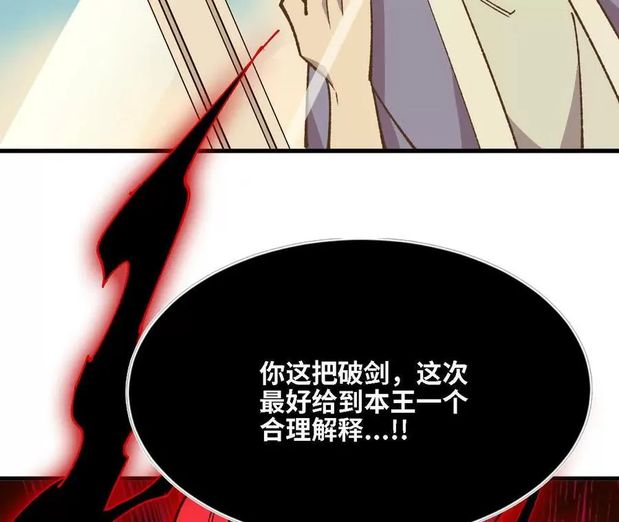 136 初恋尴尬期102