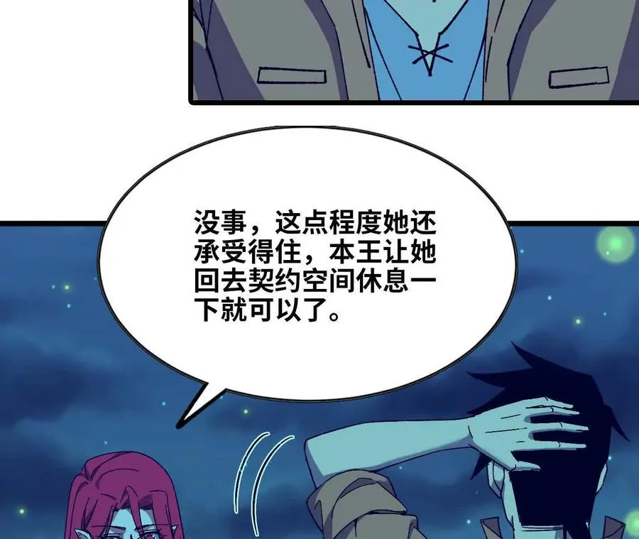 135 正式表白10
