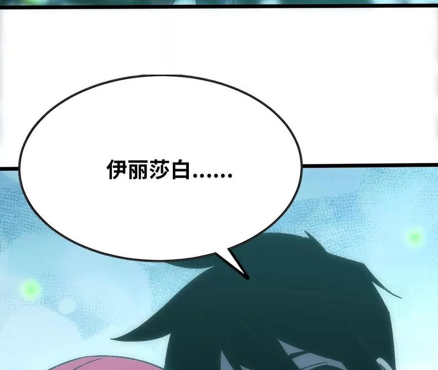 135 正式表白77