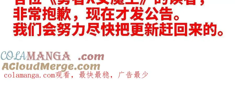更新公告 23
