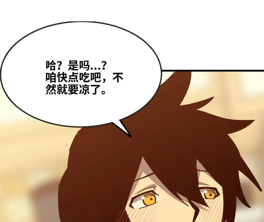 136 初恋尴尬期14