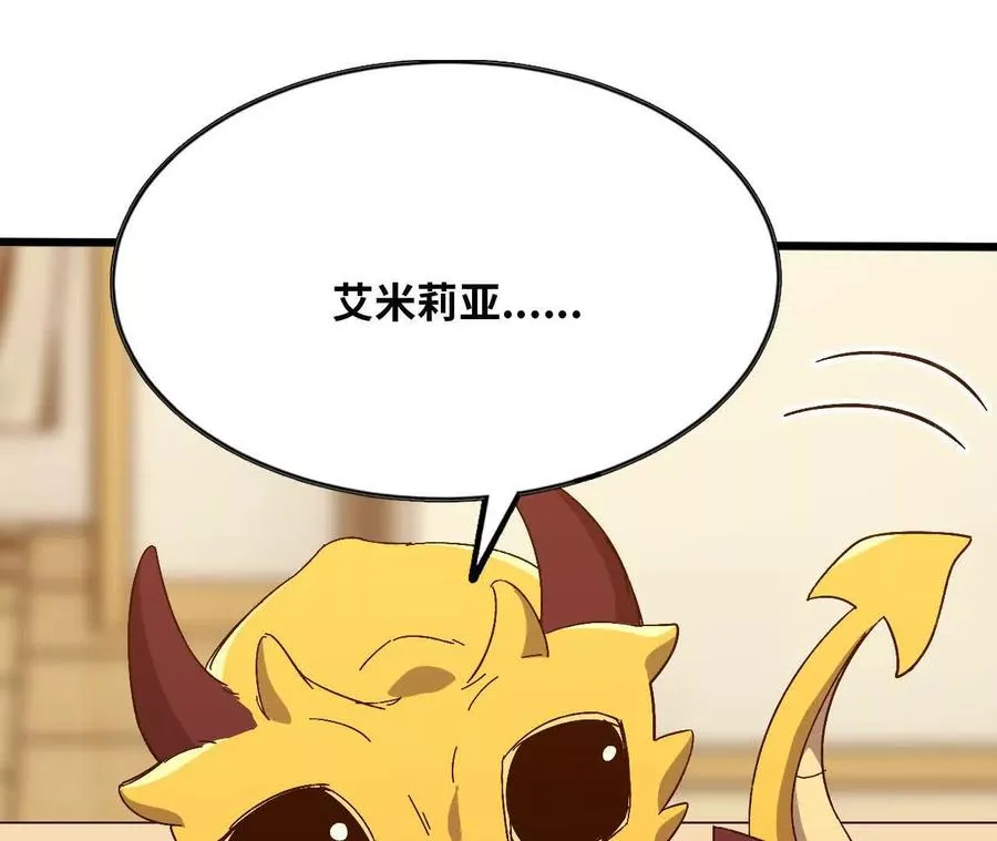 132 恢复记忆50