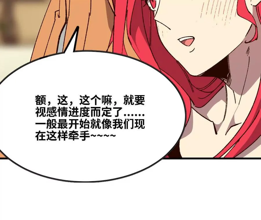 136 初恋尴尬期91