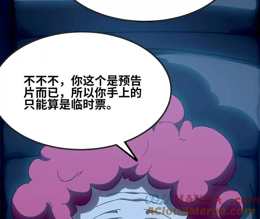 133 伊丽莎白戏院69