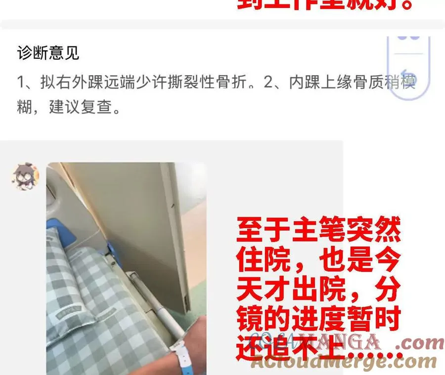 更新公告 21