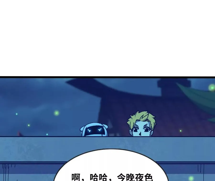 135 正式表白18