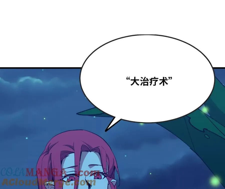 134 放送完毕57