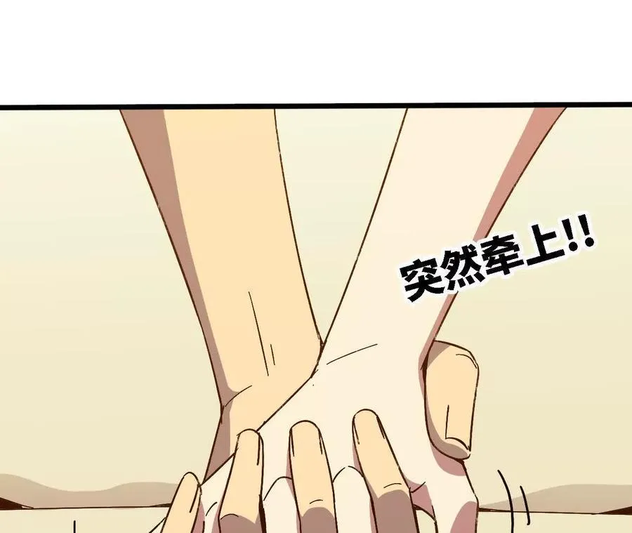 136 初恋尴尬期67