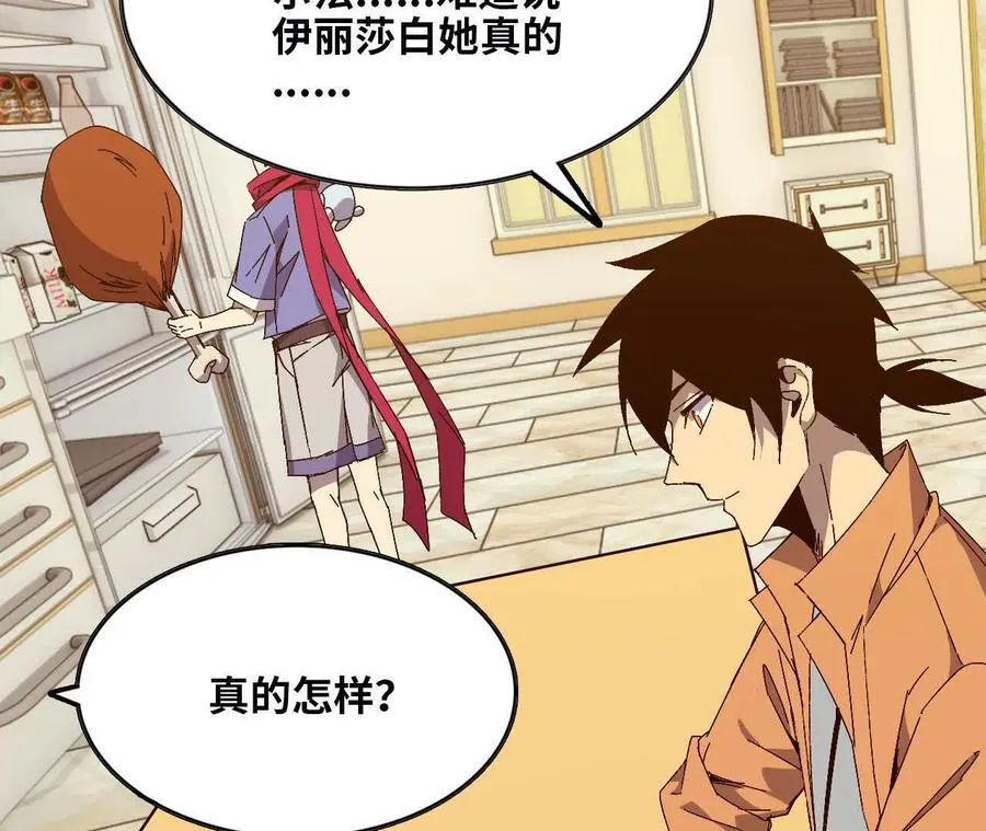 132 恢复记忆8