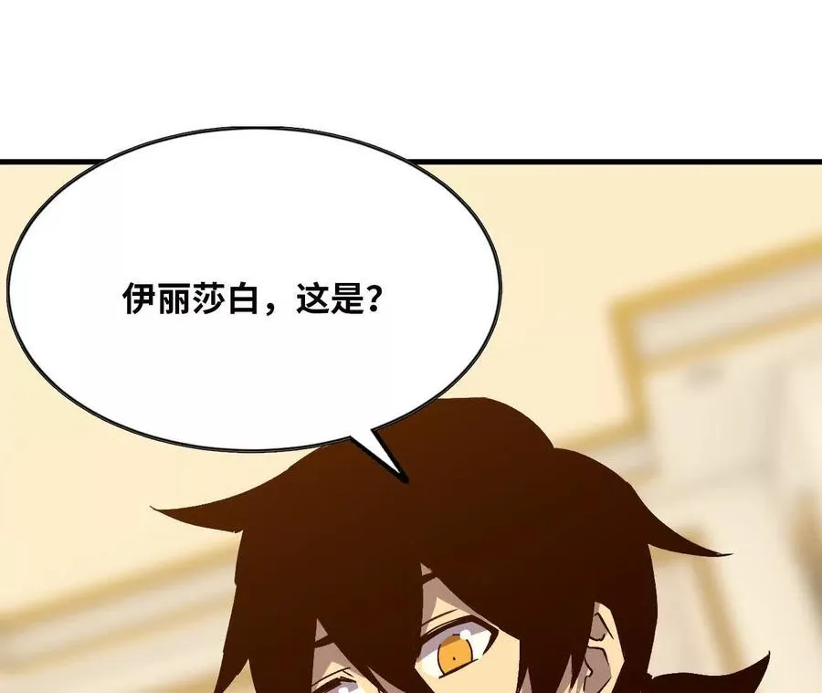 132 恢复记忆28