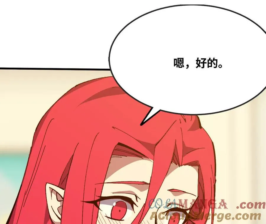 136 初恋尴尬期48