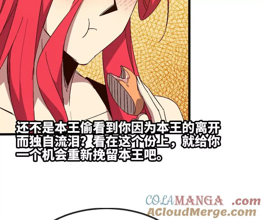 132 恢复记忆18