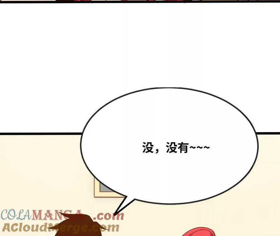 136 初恋尴尬期72