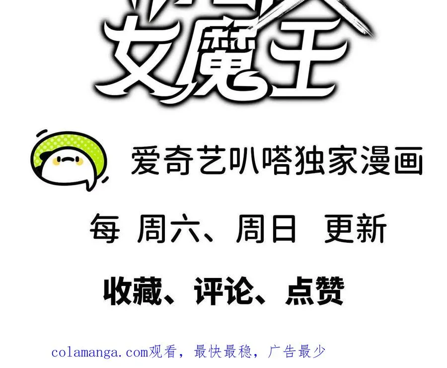 136 初恋尴尬期106