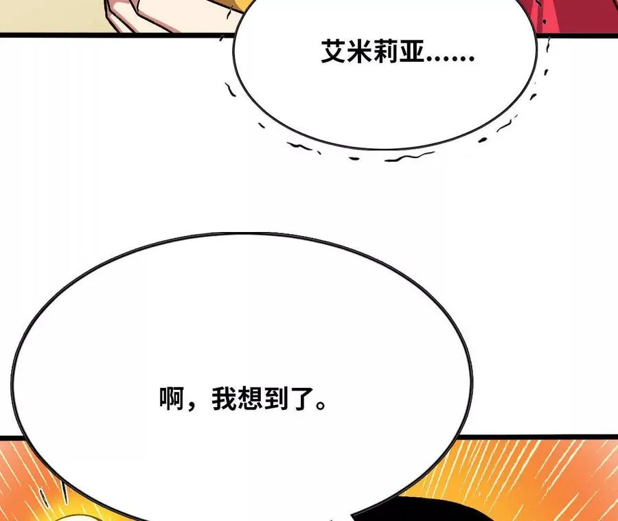 132 恢复记忆80