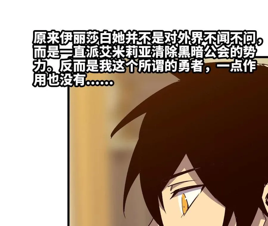 132 恢复记忆40