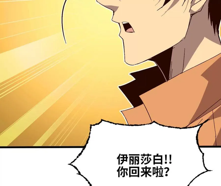 132 恢复记忆11