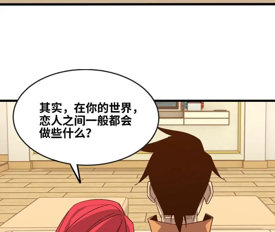 136 初恋尴尬期82