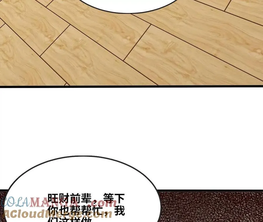 132 恢复记忆54
