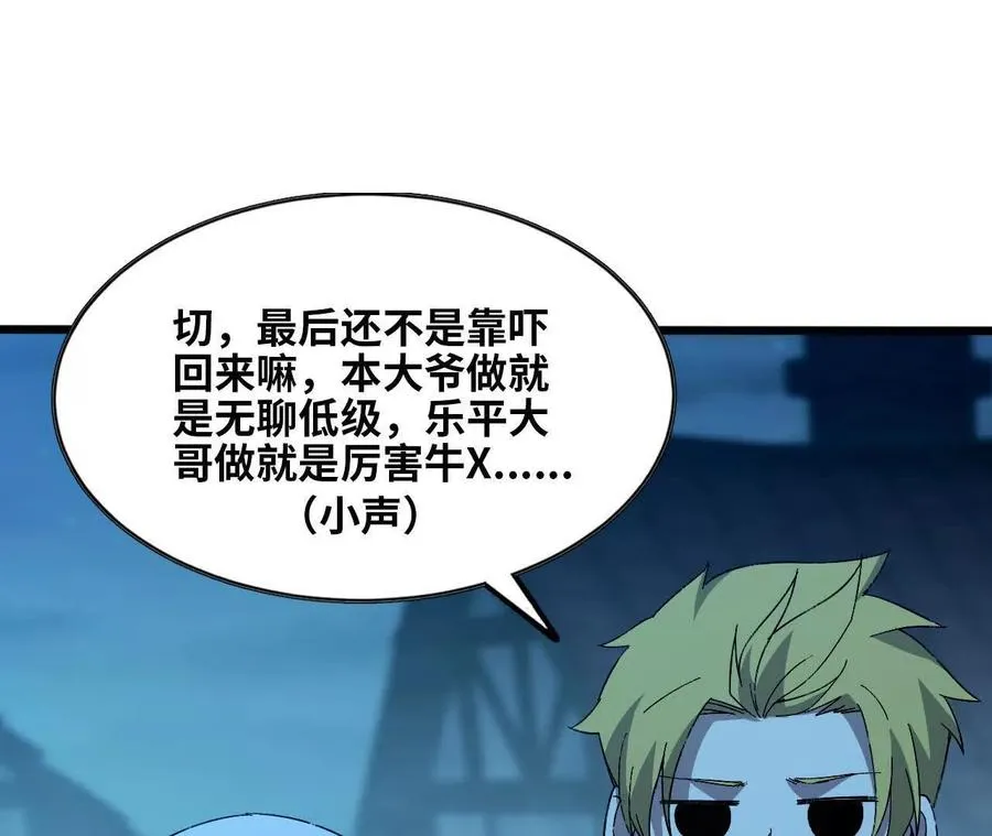 135 正式表白21