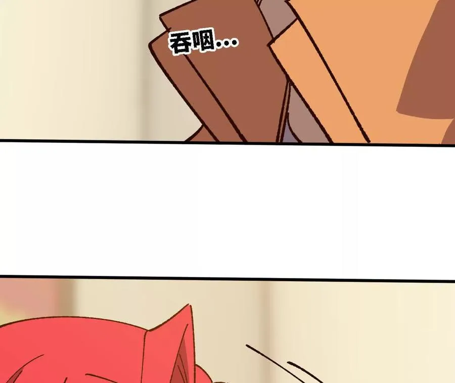 136 初恋尴尬期62