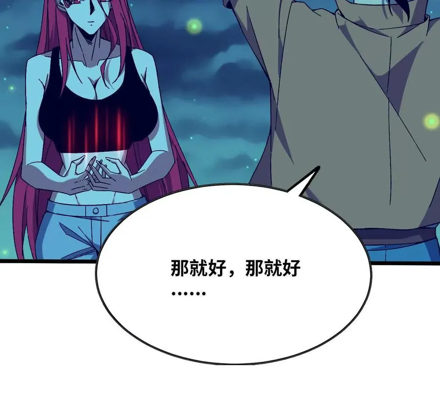 135 正式表白11