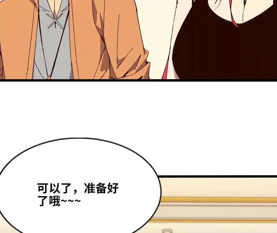 132 恢复记忆58