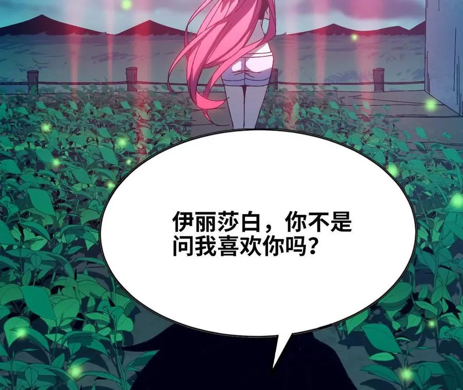 135 正式表白59