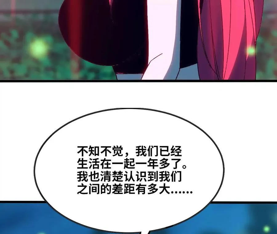 135 正式表白62