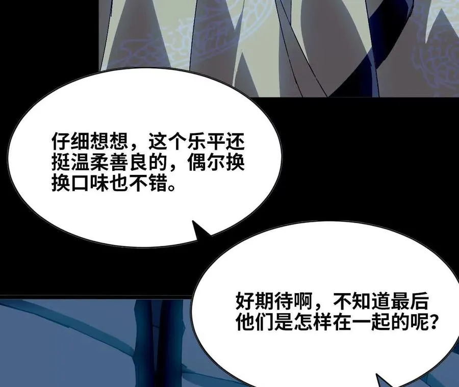 134 放送完毕43