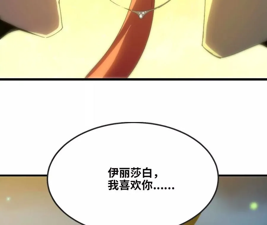 135 正式表白94