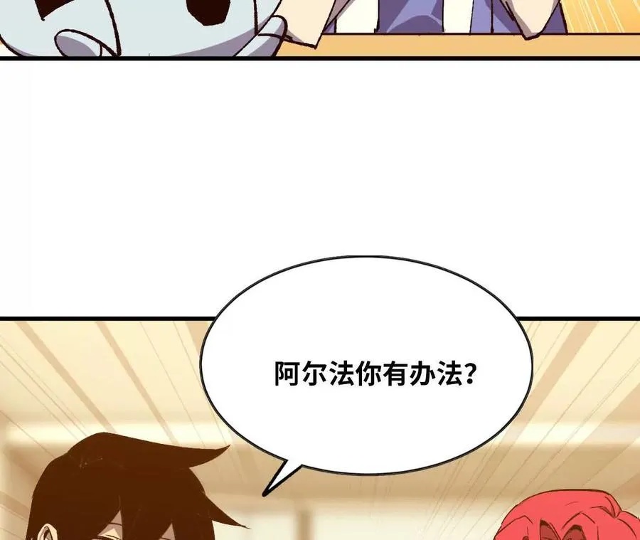 132 恢复记忆47