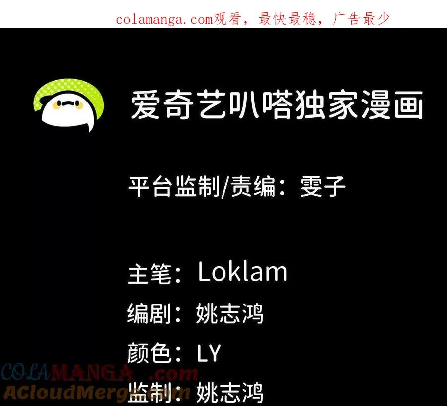 134 放送完毕0
