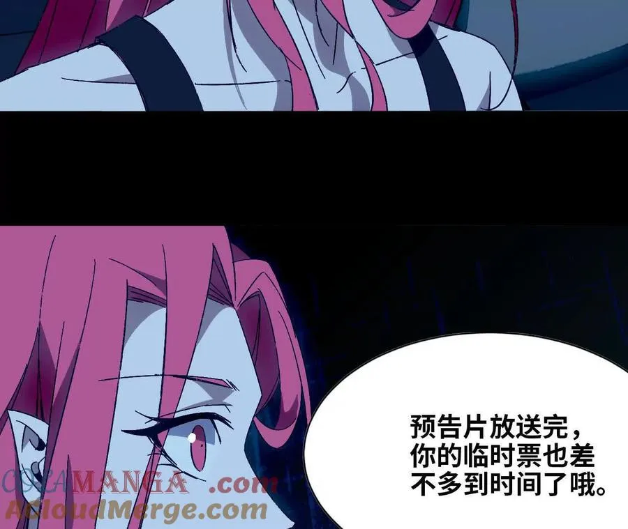 134 放送完毕45