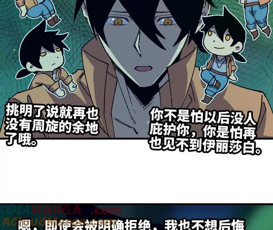 135 正式表白48