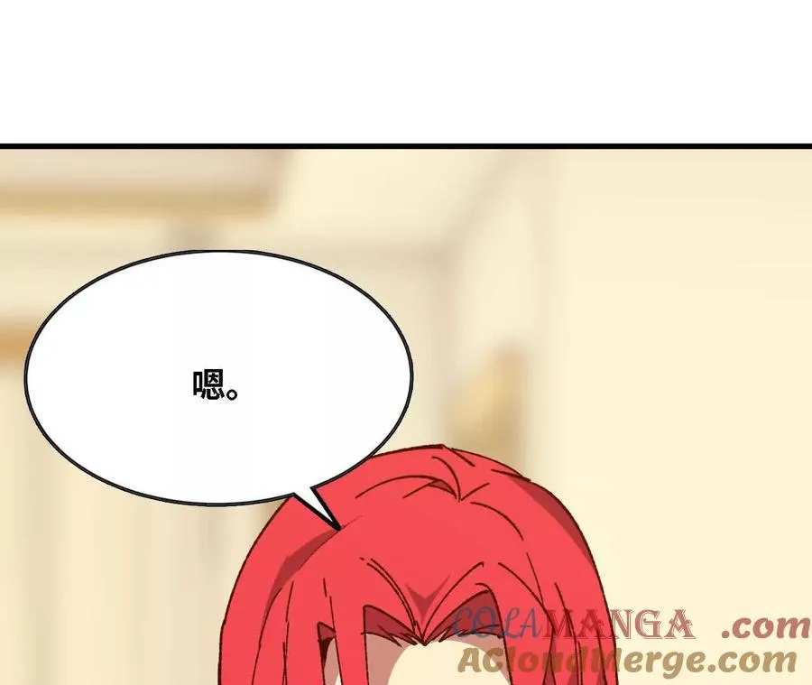 136 初恋尴尬期16