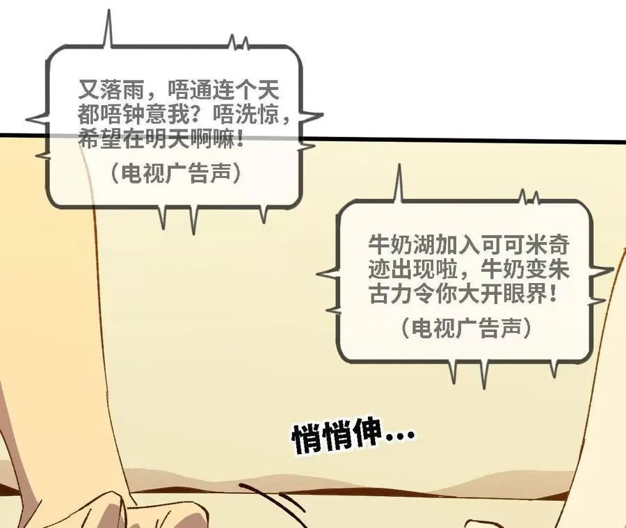 136 初恋尴尬期55