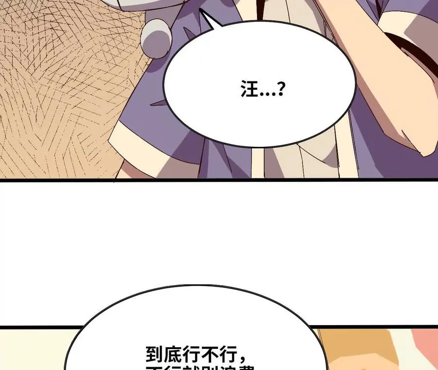 132 恢复记忆56