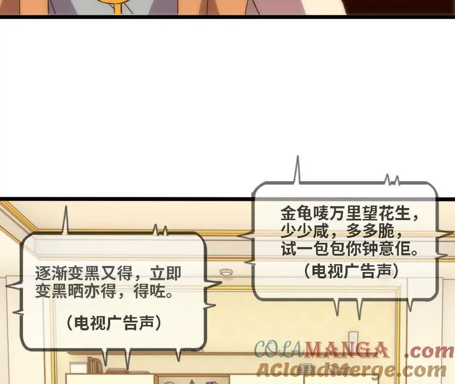 136 初恋尴尬期80