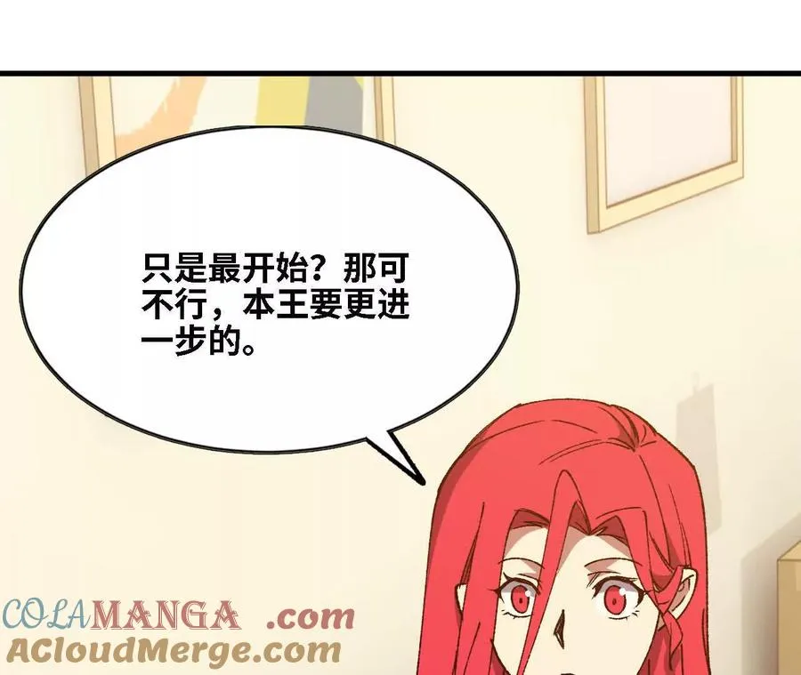 136 初恋尴尬期92