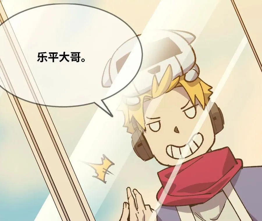 136 初恋尴尬期101