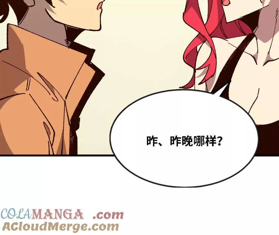 136 初恋尴尬期96